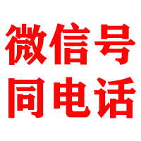 霍州金典清债公司
